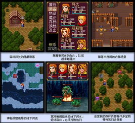 彩虹城堡2全攻略：轻松过关技巧与秘籍