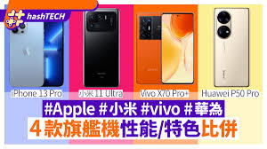 华为A01HW深度评测：这款神秘设备的真实性能