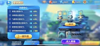 解锁全新挑战！天天酷跑时空要塞高分秘籍