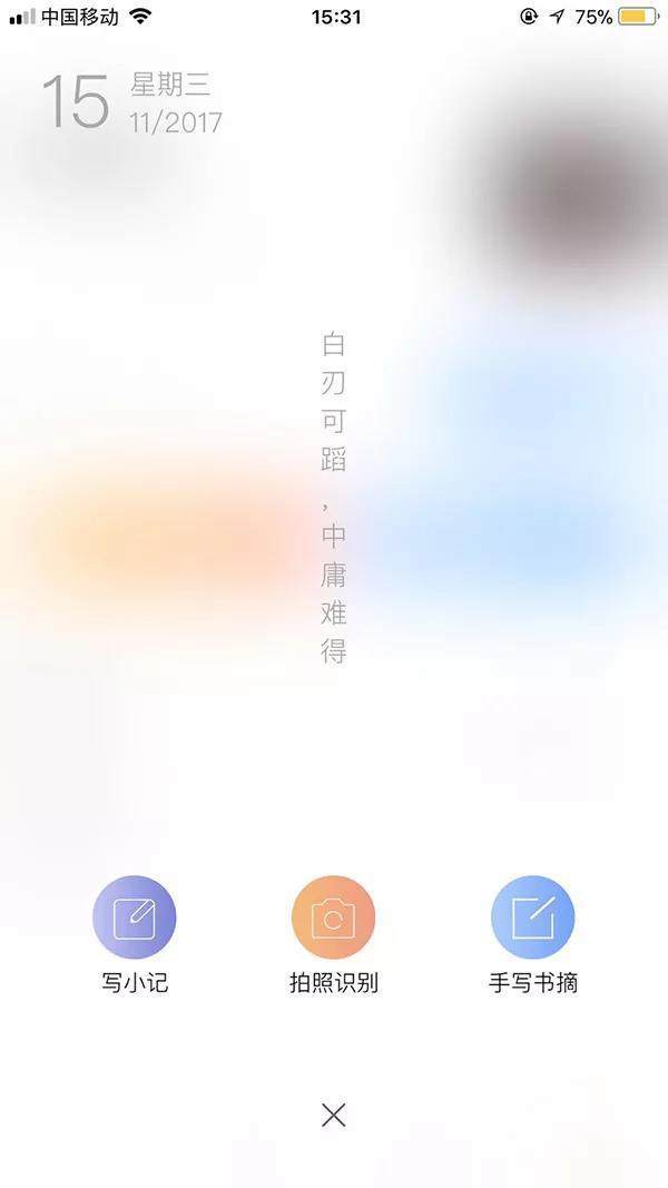 小明为何执着于三根不同颜色的羽毛？
