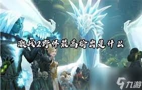 激战2野外高输出职业推荐