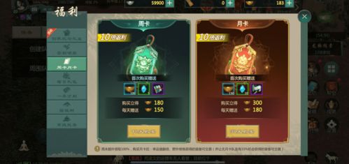 【玩家必看】冒险岛辅助大比拼：傻挂VS强强，谁才是你的最佳选择？