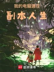 沉思录全文txt免费下载