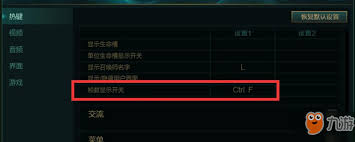 轻松掌握！如何查看LOL游戏帧数