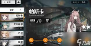 少女前线五星枪娘cz75：实战价值与培养指南