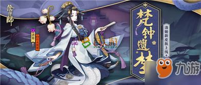 春姬怎么获得？剑与远征春姬获取途径全解析