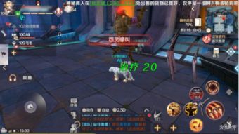 “完美世界：境界等级TOP排行，你的段位在哪儿？”