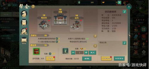 剑网3遗失的信笺后续任务攻略