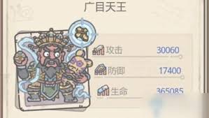 广目天值得培养吗？——前进吧悟空角色介绍