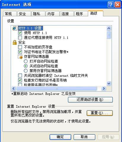 罗罗发更名为什么了