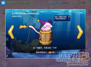 轻松打造梦幻水下世界：开心水族箱展示缸使用全攻略