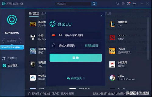 如何在PUBG中快速添加好友？这些技巧让你轻松管理你的游戏社交圈
