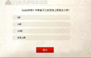 提升华泰QQ业务王的市场影响力与用户认知度