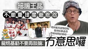 机智黄图哥：幽默与魅力并存的网络红人