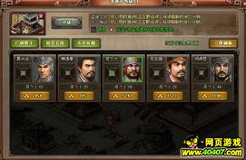 2024最强三国武将阵容大顶级组合榜单排