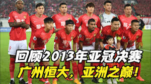 广州恒大对阵拜仁：亚洲荣耀碰撞欧洲冠军