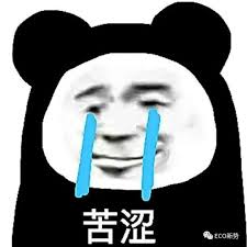 腾讯QQ欢乐送活动真实性探究