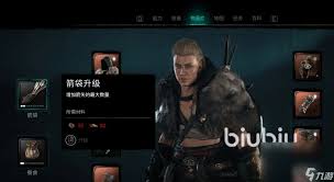 刺客信条英灵殿：长柄战斧全面解析，属性强度一目了然！