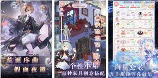 2024年最适合女性玩家的十大手机游戏推荐