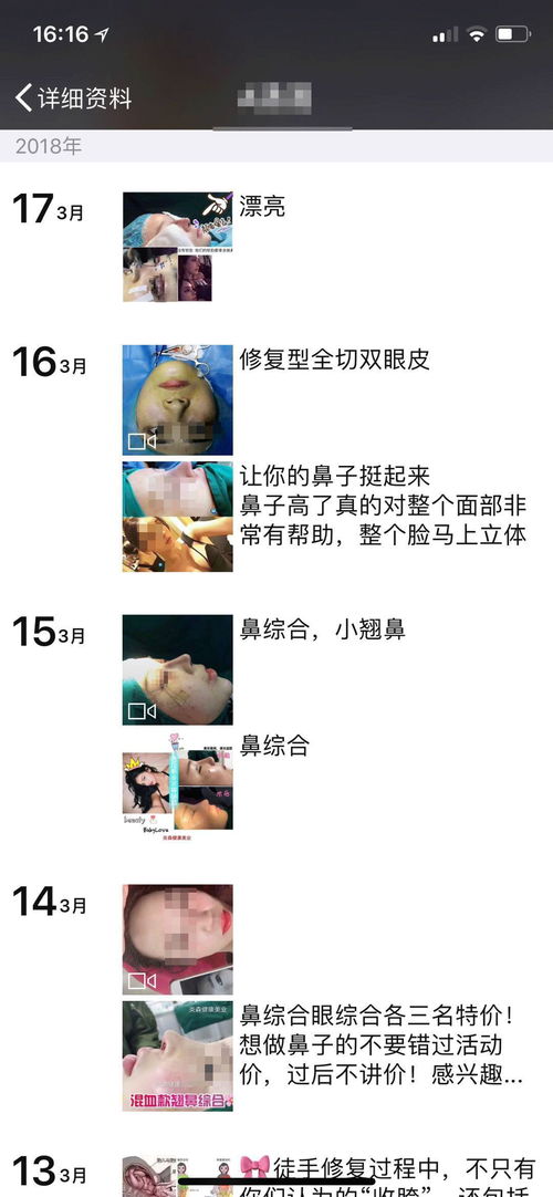 “小巴辣子”是什么意思？