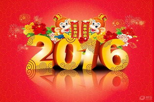 2024年淘宝年货节的具体日期是什么时候？
