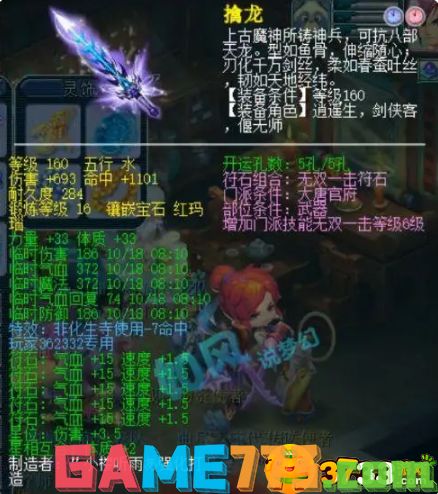 2024年流行唐朝元素游戏大盘点：经典唐朝游戏精选