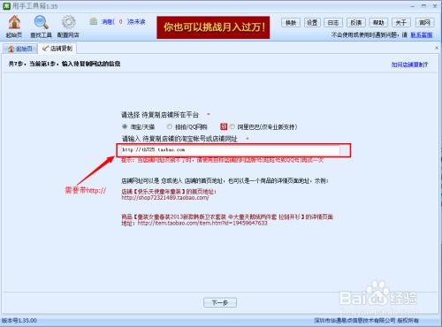 淘单无忧充值未到账，背后隐藏真相