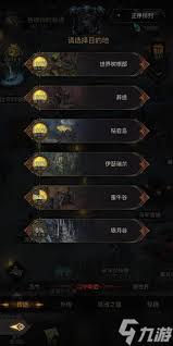 地下城堡3每日高效刷副本攻略