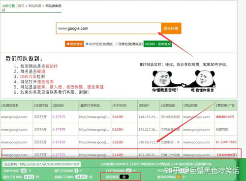 域名后面的index.aspx有什么含义？