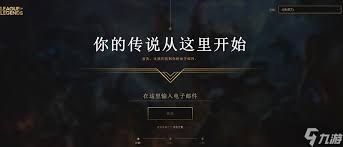 如何激活腾讯爱玩的注册宝匣？