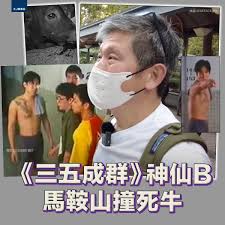 翻肠倒肚究竟是指哪个生肖？