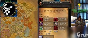 魔兽世界：攻打幽暗城任务的终极攻略