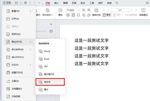 “探索手指在t中的旋转奥秘：技巧与趣味并存”