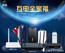 “移动WiFi收费全解析：费用标准、计费方式一网打尽！”