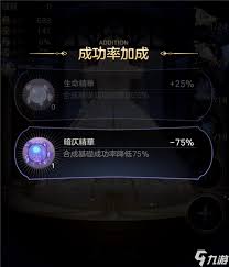 少女的王座樱之梦DIY教程：轻松打造梦幻樱花梦境