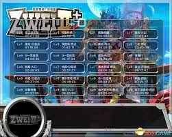 双星物语2：存档位置大公开
