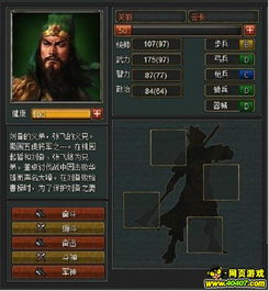 灵笼火种马克实力解析及详细属性