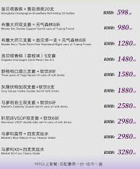 合肥酒吧网官网地址是多少？