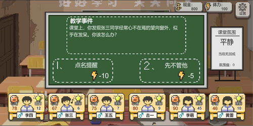 师父游戏攻略大如何达成全关卡真结局图文详解？