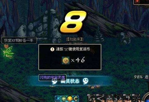 如何在DNF中快速充值点卷？掌握这些充值方法！