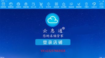 快播云寄：科技巨头的新布局或将颠覆行业规则