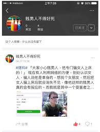 同城秒约：真实性质引争议，需谨慎使用的约会平台