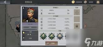 欧陆战争6：耶拿战役全攻略