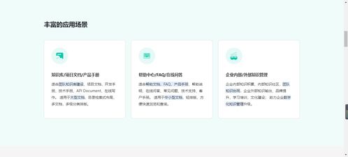 如何打开SwitchyOptions.bak文件