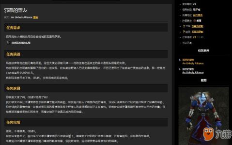 剃刀高地任务与攻略全集