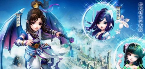 梦幻诛仙：抓鬼隐藏任务全攻略
