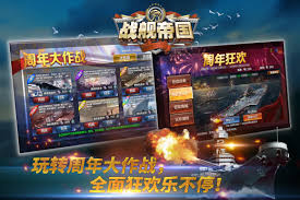 2024年最受欢迎的火爆单机战舰游戏大全，不容错过！