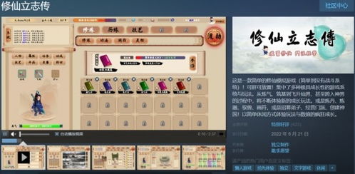 汉字魔法大二加一笔变新字通关秘籍