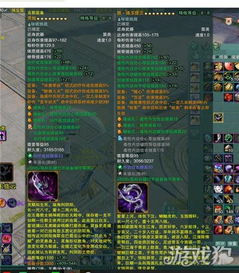 剑网3尘网奇遇全攻略，轻松触发隐藏剧情！