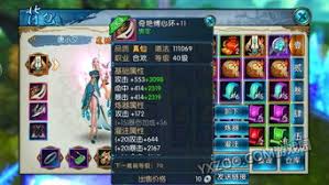 诛仙七佛珠任务：七颗神秘珠子的具体位置大公开！